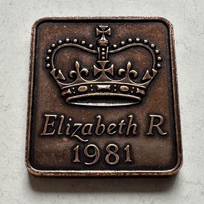 🌹外币初藏🌹🐯2026年第19场 快递已停，正月十五后再发 - 英国1981年皇家造币厂套币年章