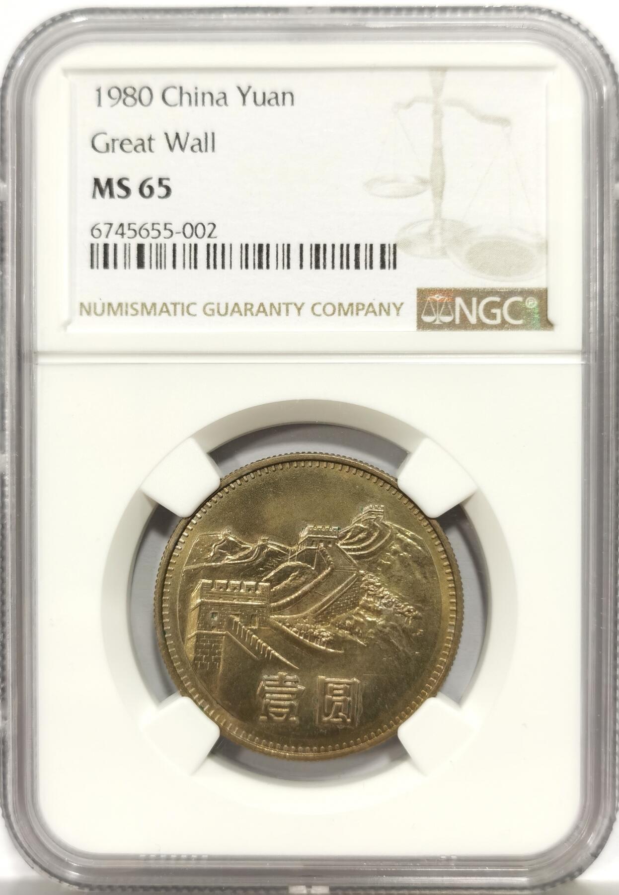 博洋堂蛇年收官专场暨第161期（全场包邮）