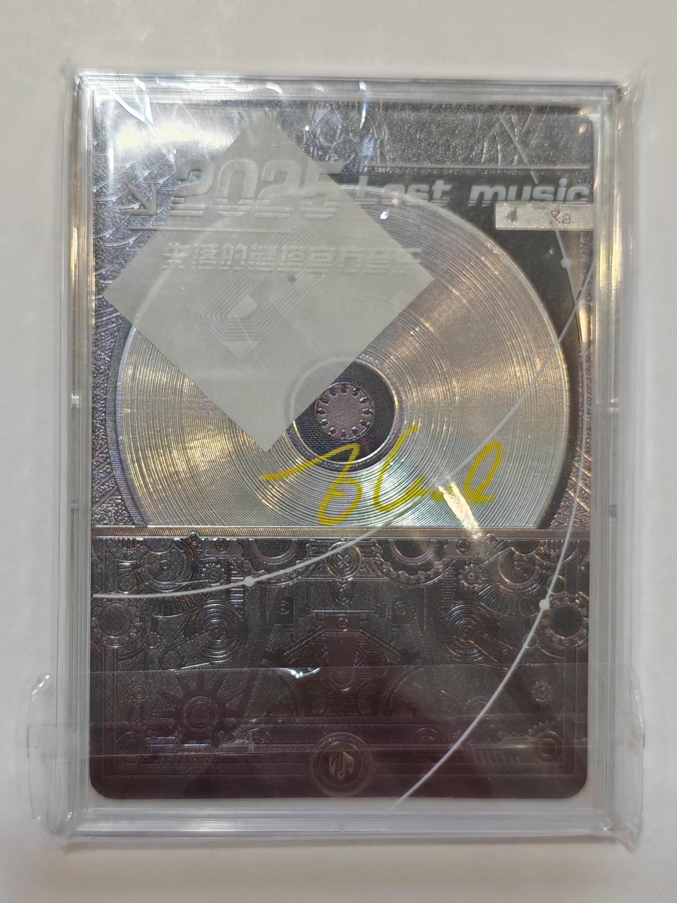 言遇卡牌【新春贺岁场2026.2.22晚22：00截拍】新人闲置欢迎捡漏