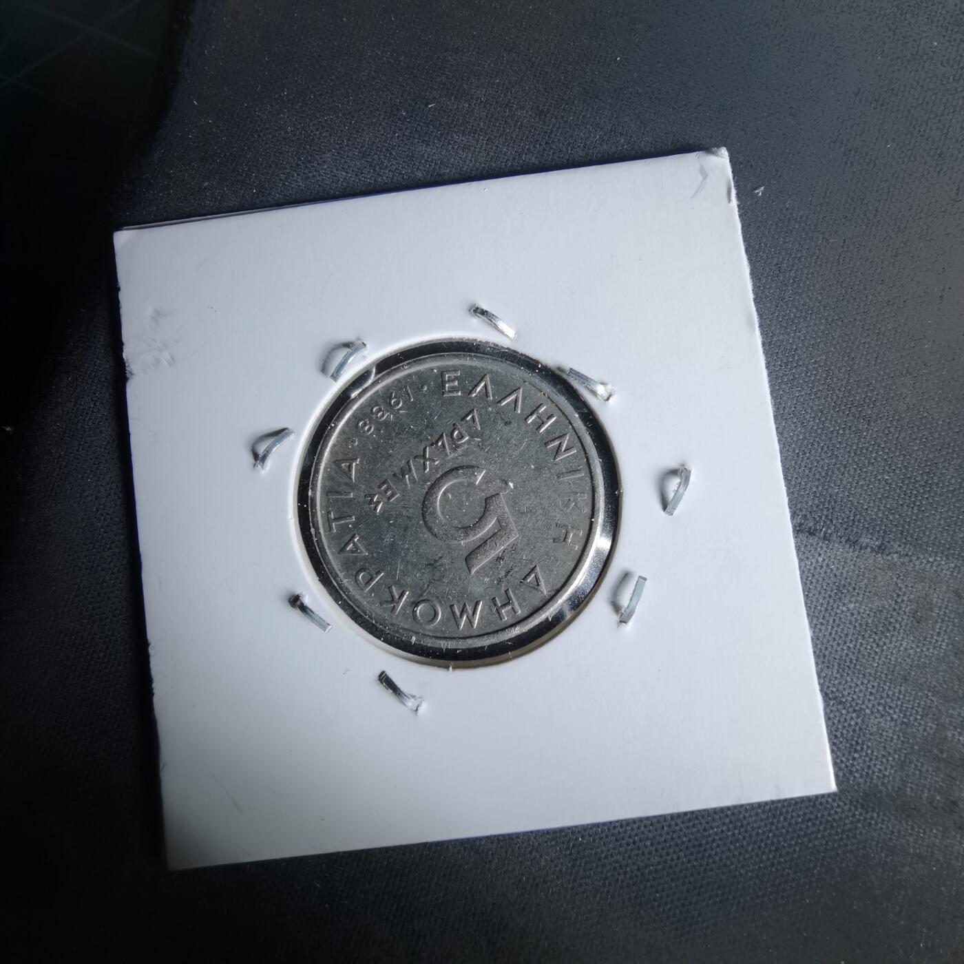 沼泽如烟--第991场 希腊1988年5德拉克马