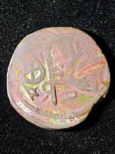 117期新疆红钱粟特钱币丝路钱币专场 - A2丝路铜币