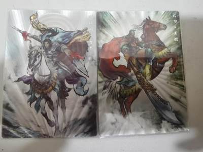 夜之极第三十九期 （2月11日周三晚9点截拍，欢迎竞拍） - 卡德曼 张建东 关胜+董平 41/56/99 彩粗