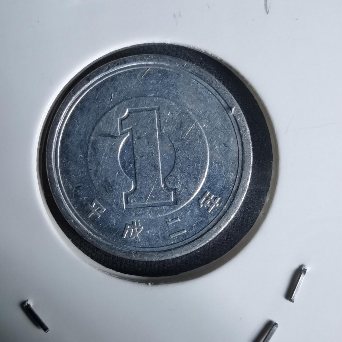 沼泽如烟--第991场 平成二年一元