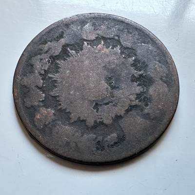 🌹外币初藏🌹🐯2026年第19场 快递已停，正月十五后再发 - 伊朗恺加王朝早期1帕拉铜币 25毫米 a