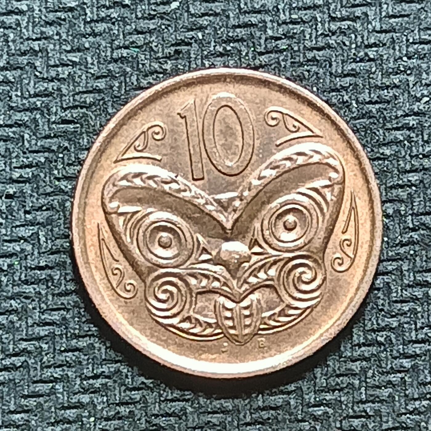 逸泉钱币2026B第十场世界钱币纪念币专场B1231-1615 1603新西兰10分