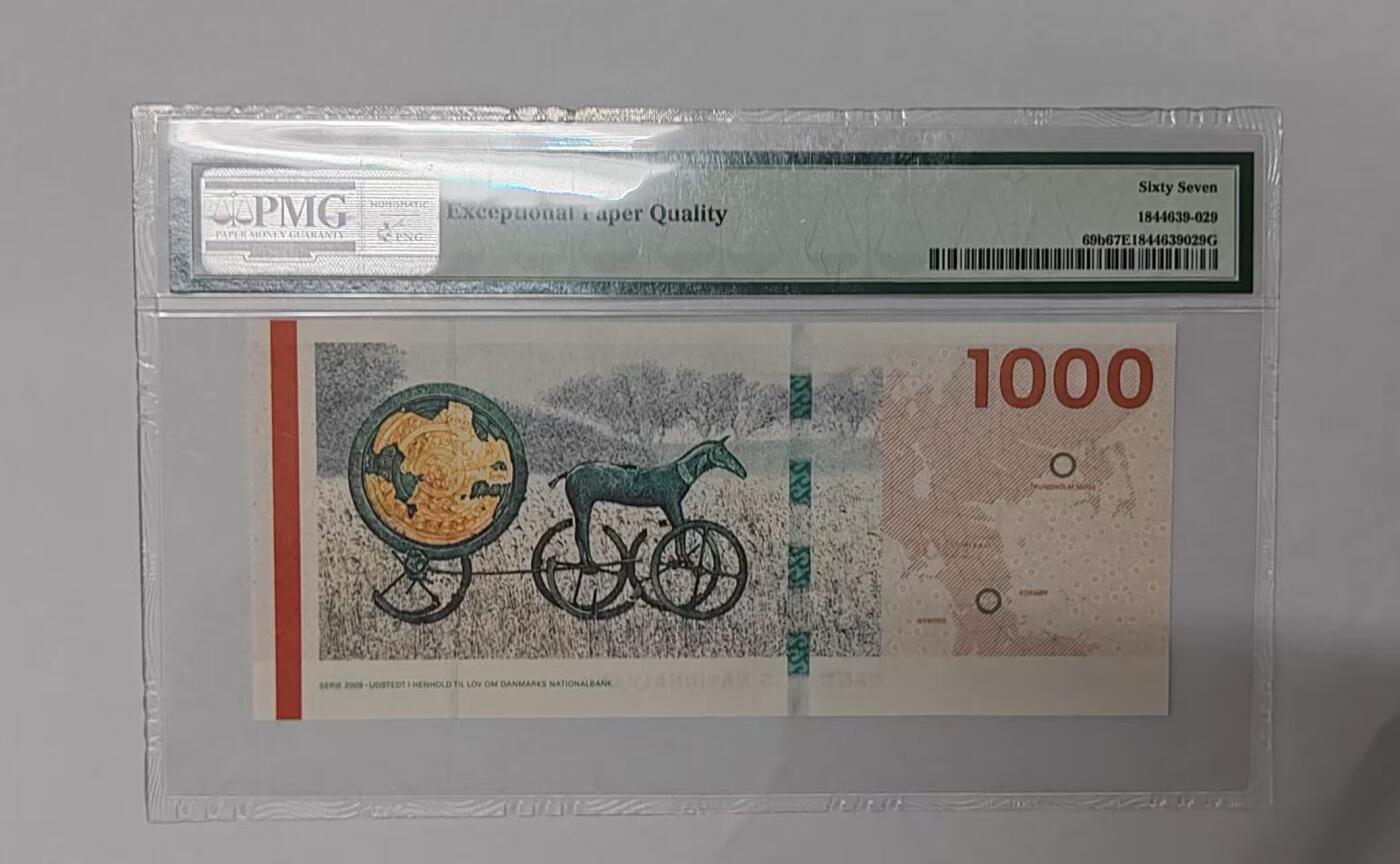 【礼羽收藏】🌏世界钱币拍卖第124期 丹麦2012年1000克朗 Pick#69b  PMG67EPQ 品相极好 AC冠 866966 对称圆圆倒置靓号 