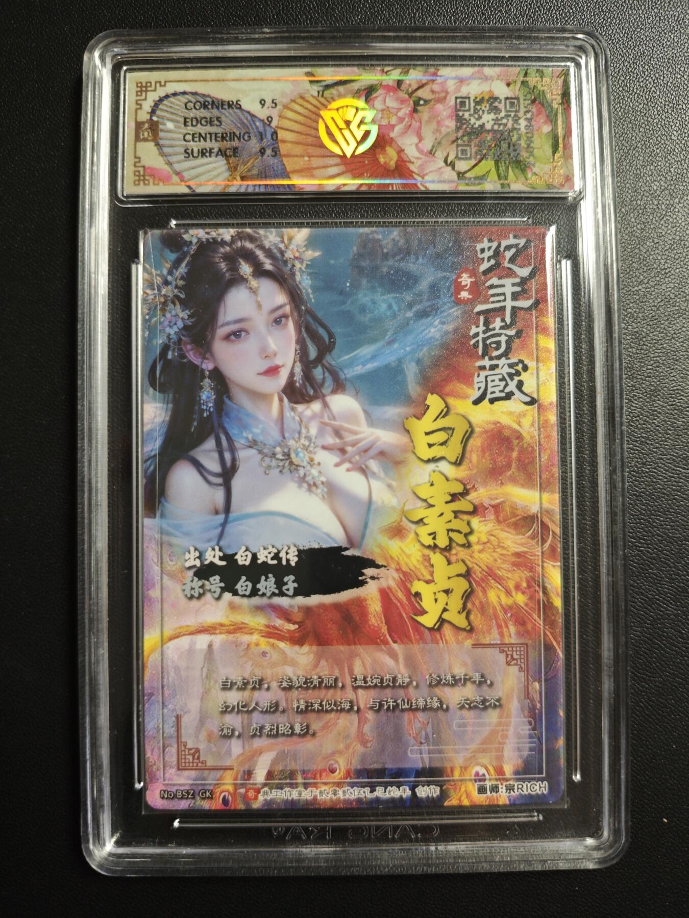 天玑星卡拍第171期《2.12周四截拍年前最后一场》持续收拍收评中 满赠卡需备注