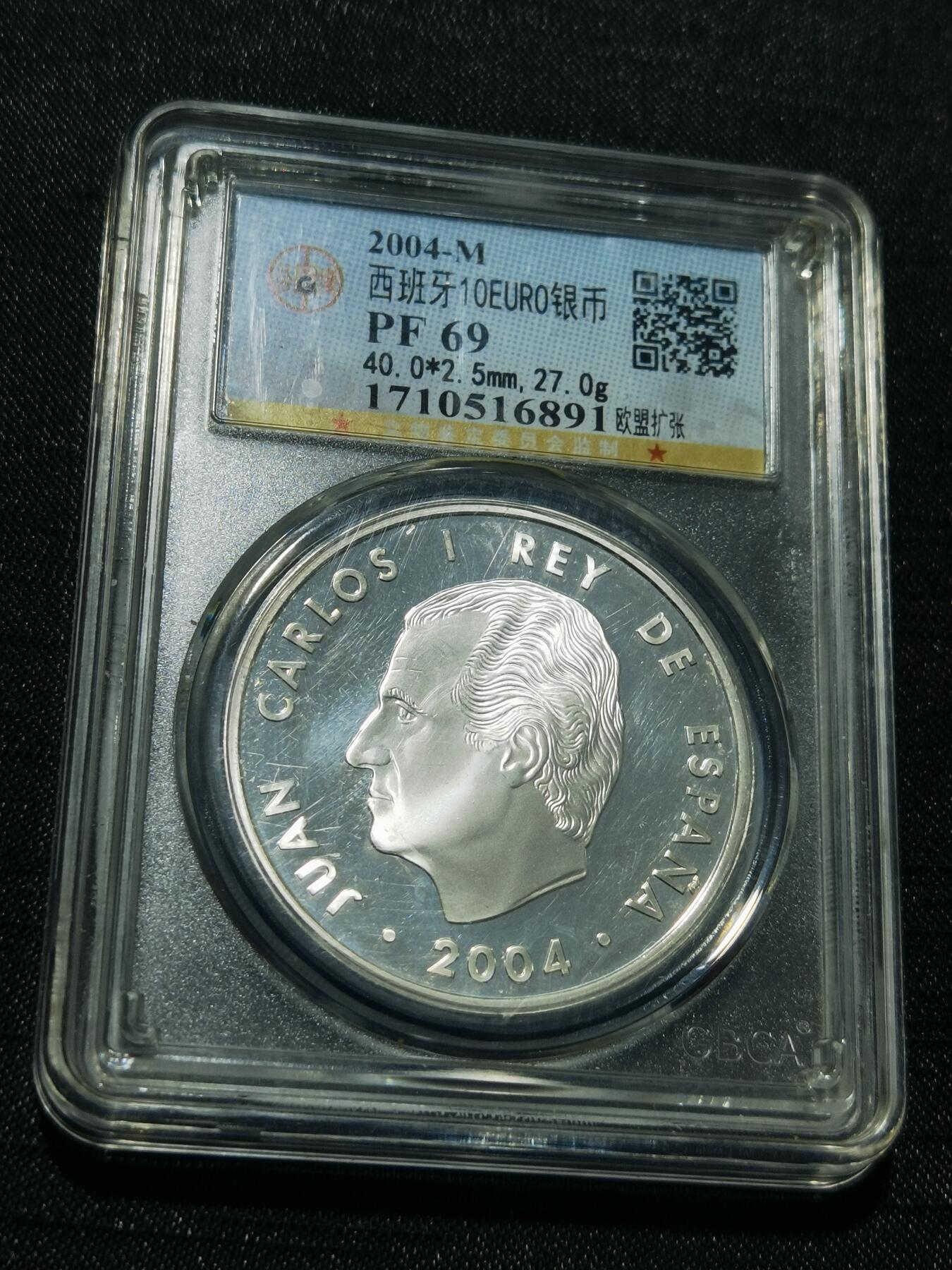 天下钱庄专场欢迎参拍