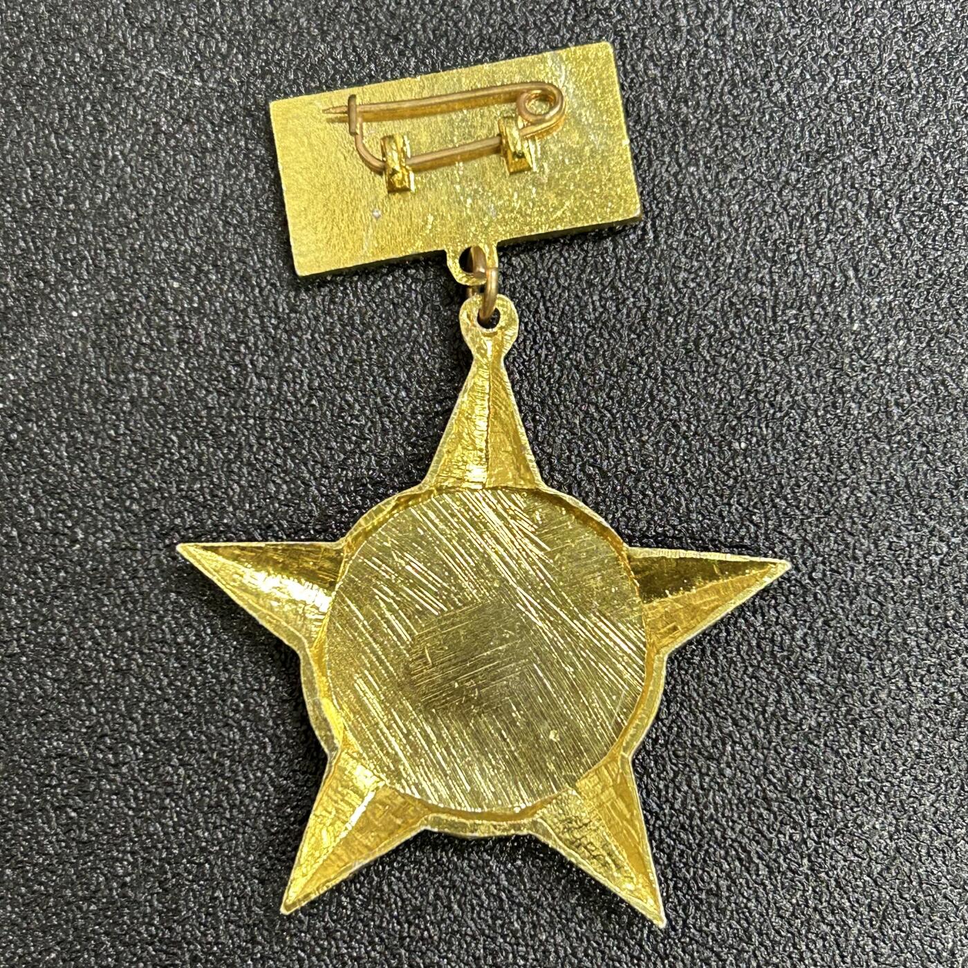 西秦中古拍卖第七十七期 2026马年新春专场 本场拍品年初九发出 老挝劳动奖章 早期苏联/越南代工版本