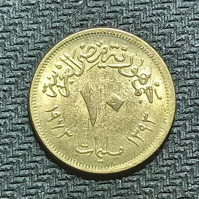 逸泉钱币2026B第十场世界钱币纪念币专场B1231-1615 - 1605埃及10皮阿斯特