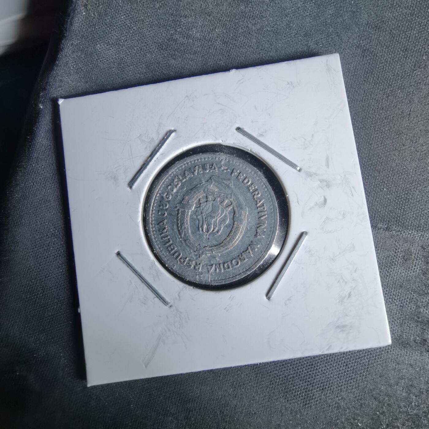 沼泽如烟--第991场 南斯拉夫1953年2第纳尔