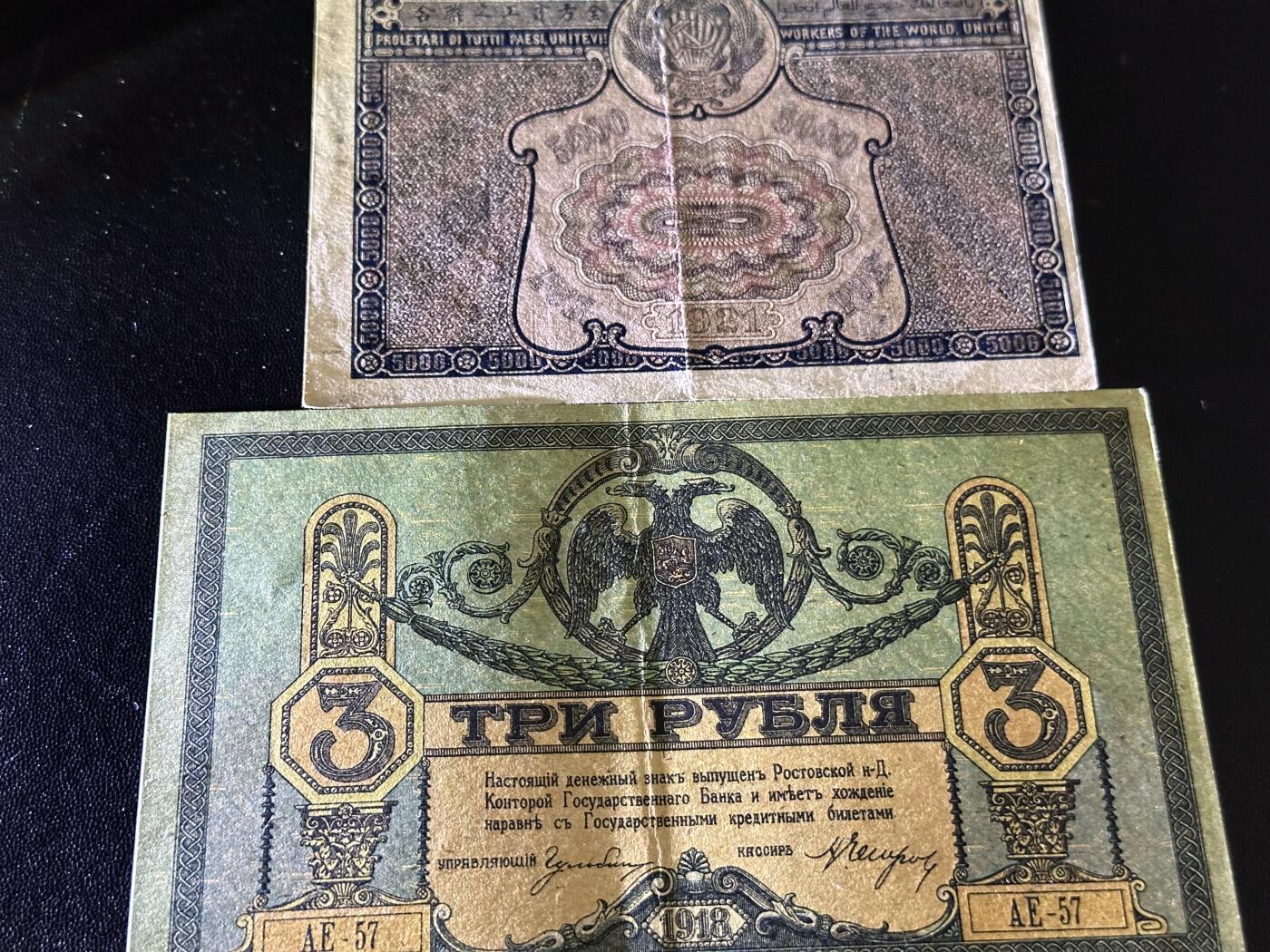《外钞收藏家》第六百一十期（新年假期场/年后快递恢复正常再发货）（长期征集拍品、欢迎藏友们联系合作） 1921年俄罗斯联邦银行5000卢布+1918年3卢布 非全新 品相如图