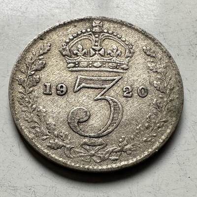 🌹外币初藏🌹🐯2026年第19场 快递已停，正月十五后再发 - 英国1920年三便士银币 1.41克50%银 b