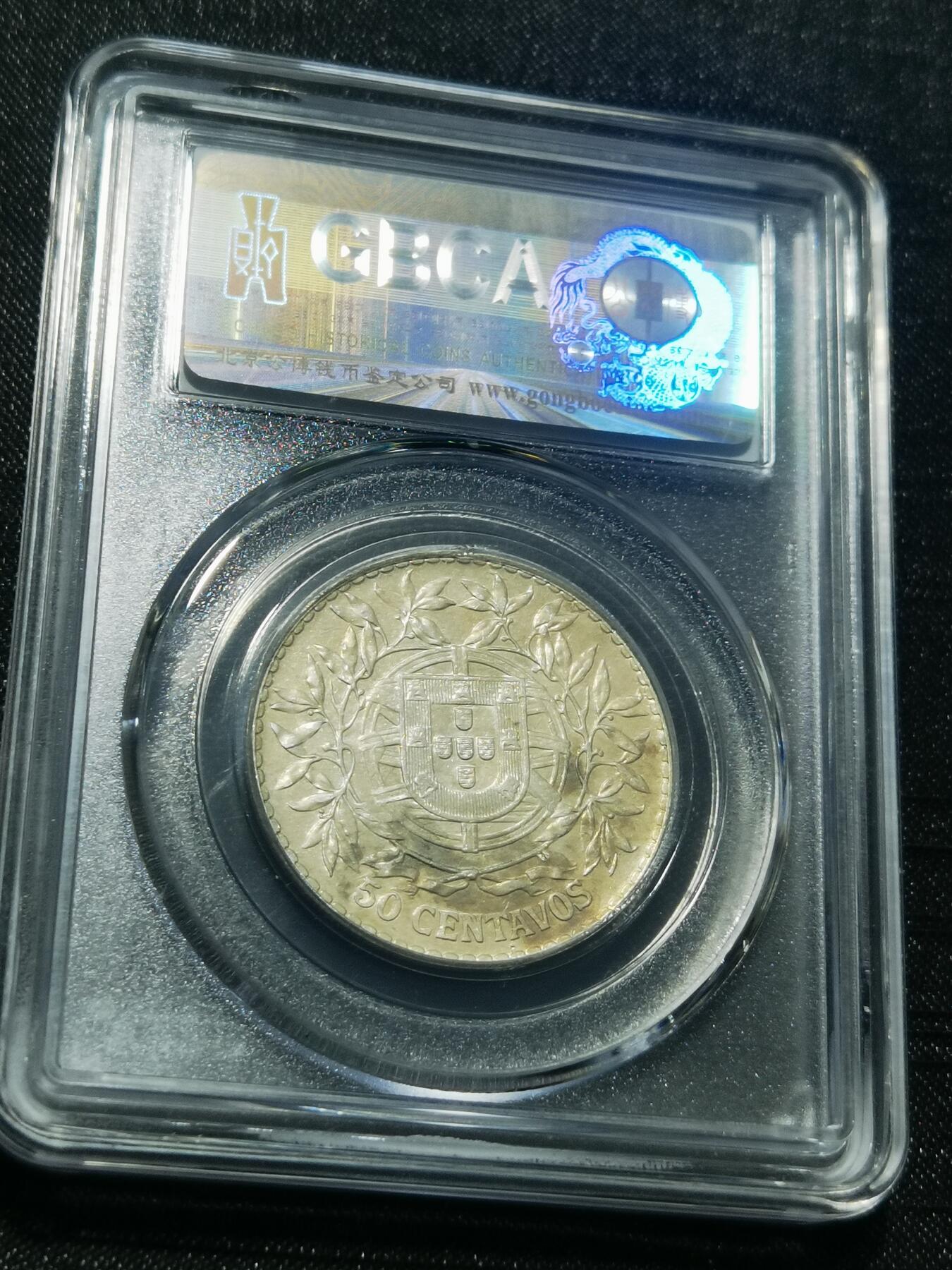 天下钱庄专场欢迎参拍