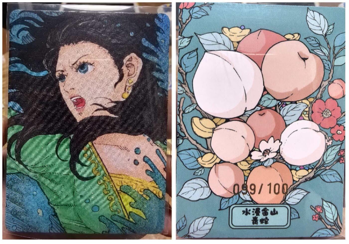 夜之极第三十九期 （2月11日周三晚9点截拍，欢迎竞拍） 小花瓣文创艺术 水漫金山 青蛇 099/100