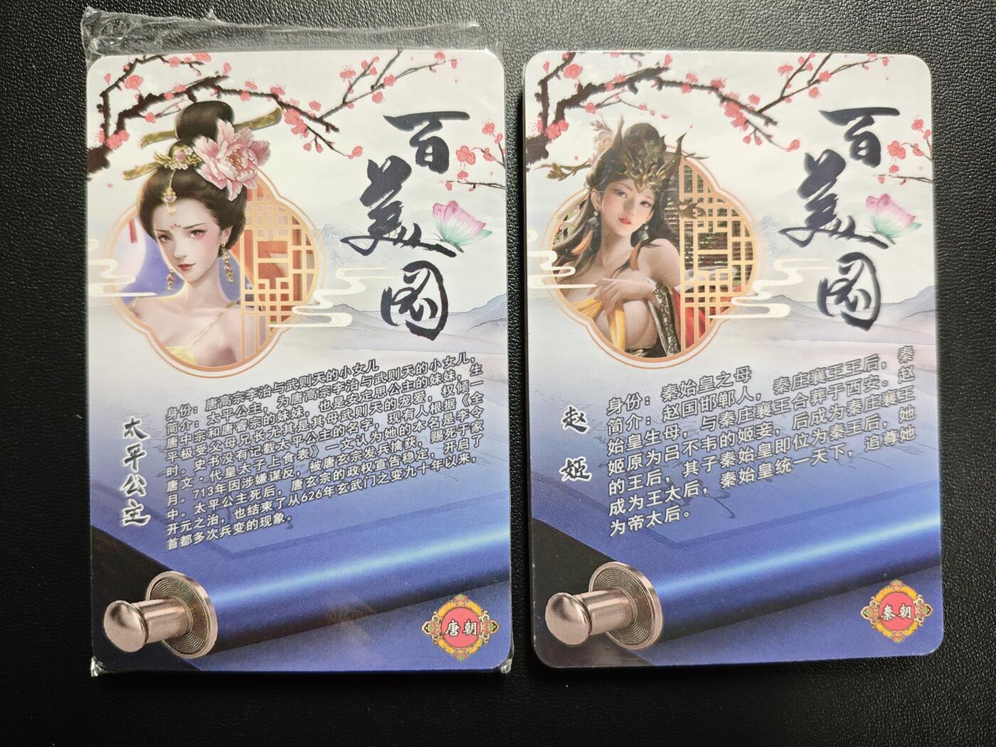 天玑星卡拍第171期《2.12周四截拍年前最后一场》持续收拍收评中 满赠卡需备注