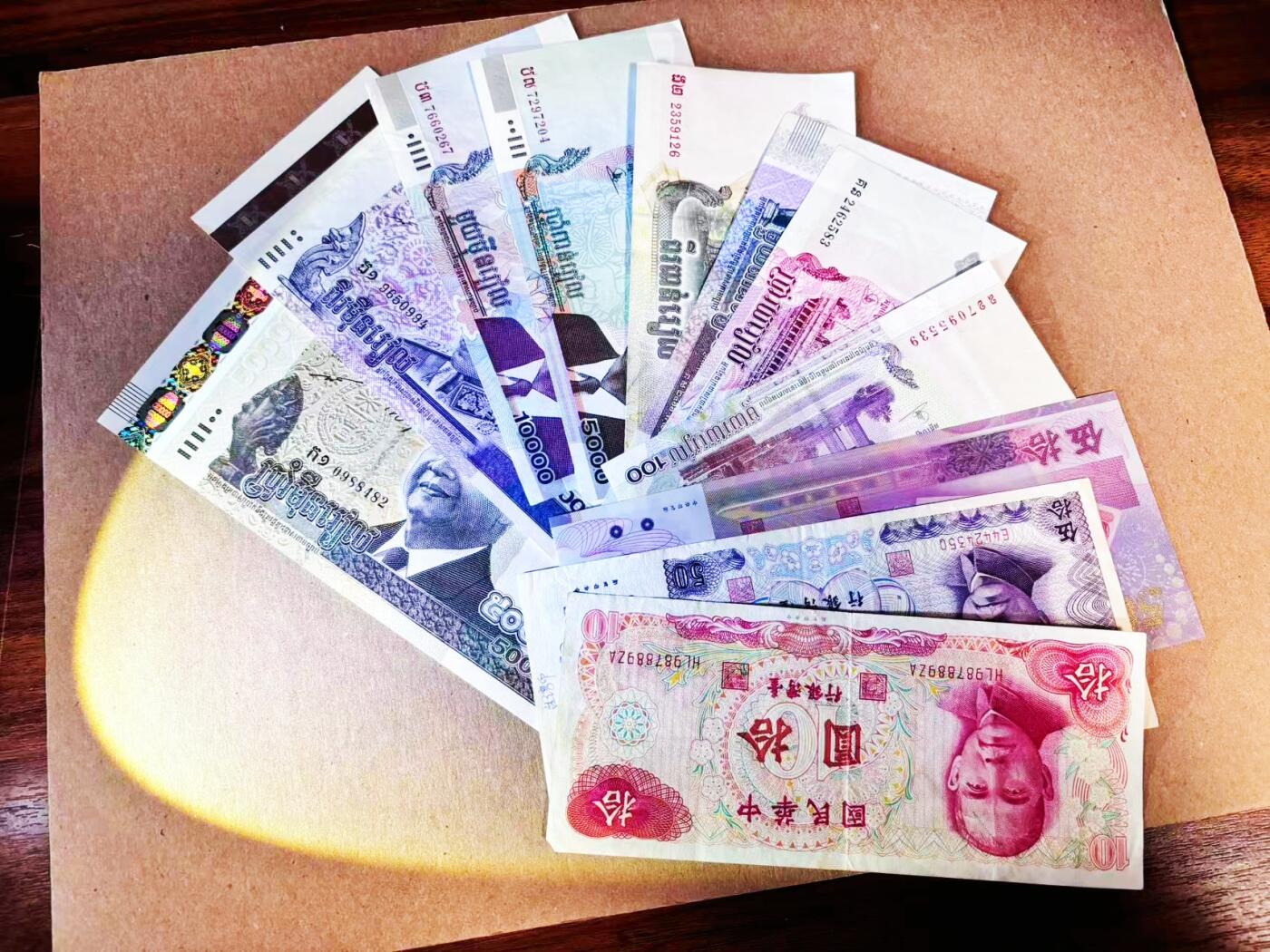 【Blue Auction】世界纸币精拍第786期——18级TOP拍卖/信誉/品质/专业/高效💫(年前收官场） 【一组11张 含无47】柬埔寨 100-50000瑞尔&中国台湾10-50元 品相如图