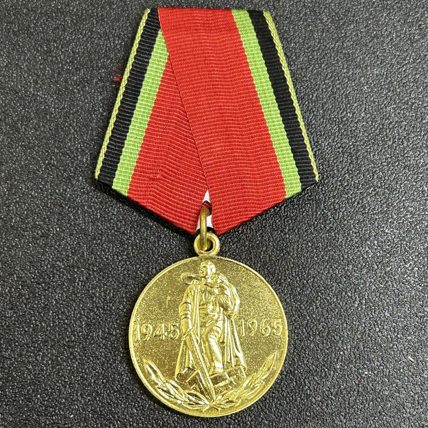 西秦中古拍卖第七十七期 2026马年新春专场 本场拍品年初九发出 苏联卫国战争胜利20周年奖章