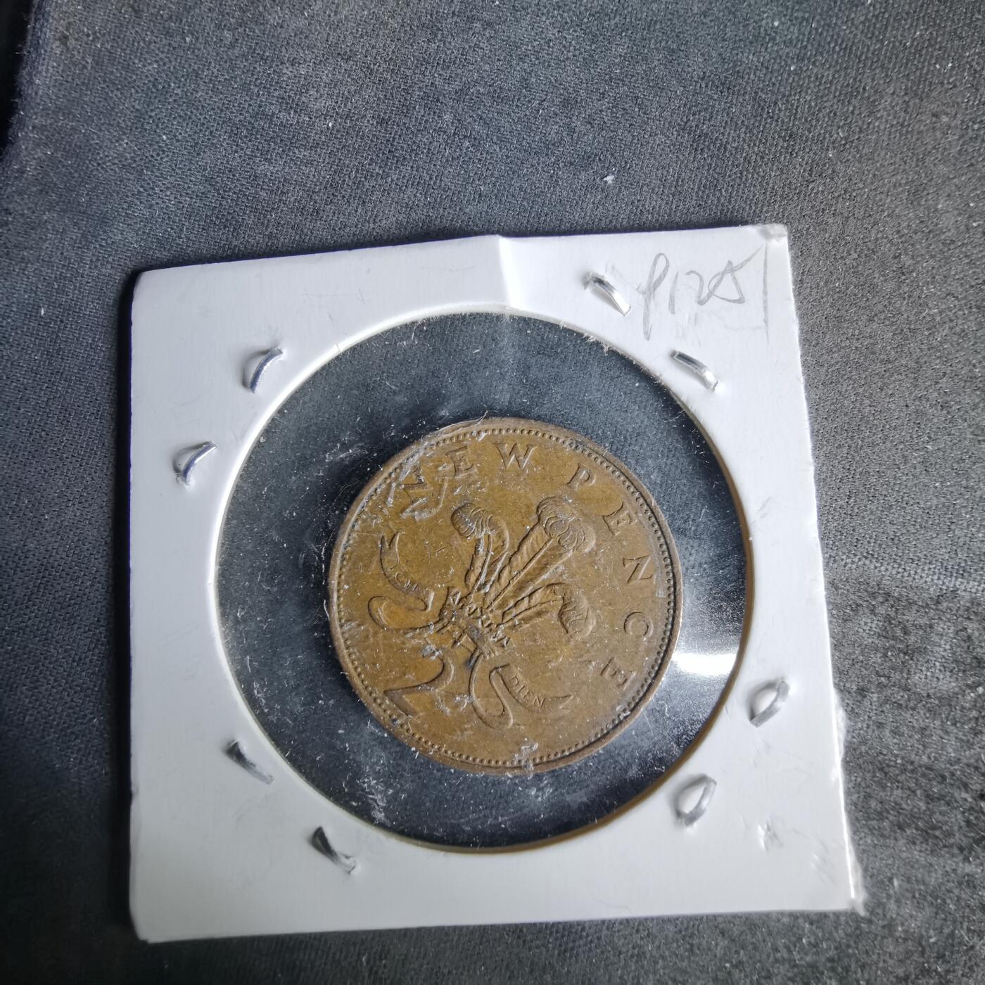 沼泽如烟--第991场 英国1971年2便士