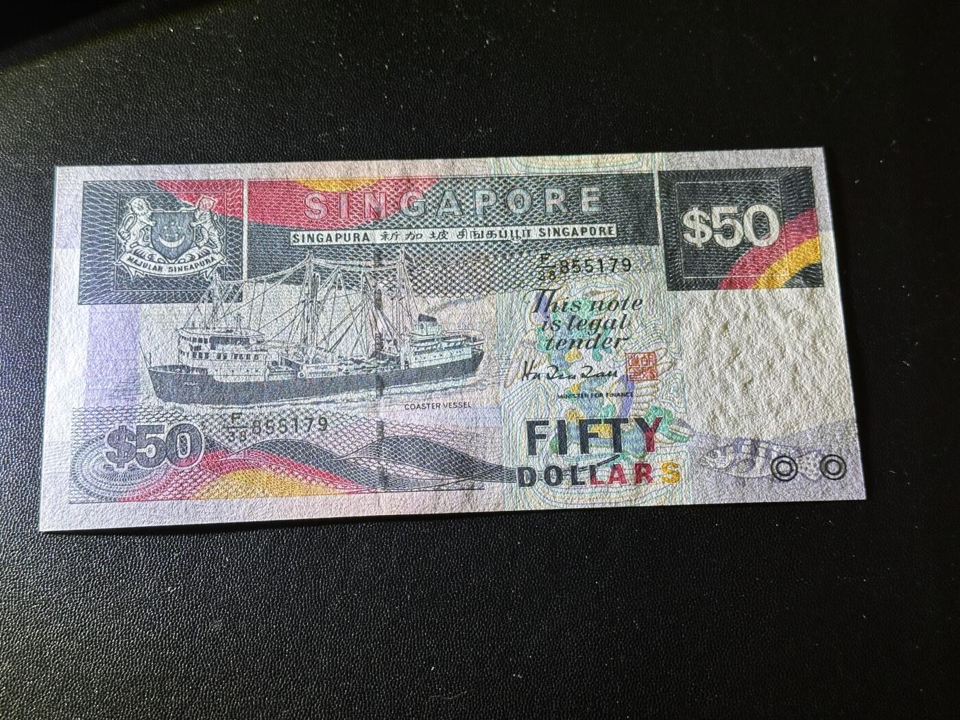 《外钞收藏家》第六百一十期（新年假期场/年后快递恢复正常再发货）（长期征集拍品、欢迎藏友们联系合作） 新加坡船板50元 全新