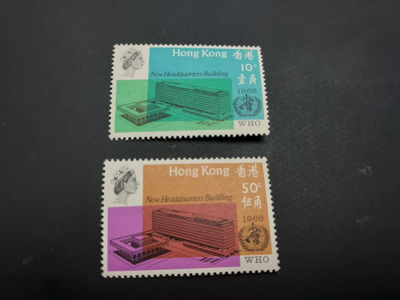 博彦收藏   2月28日 8点邮票专场 全场包邮 香港 WHO 新全 近全品