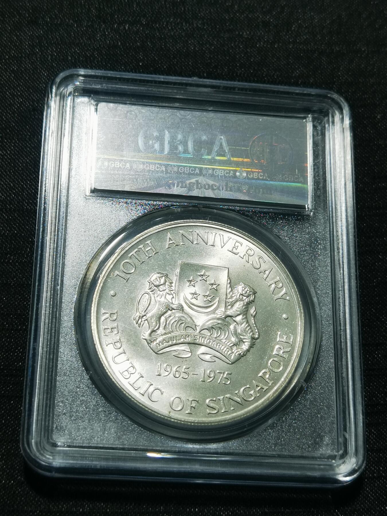 天下钱庄专场欢迎参拍 新加坡10元银币