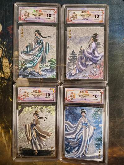 周四第100期阳大大卡牌拍卖第100期（持续收拍品，周六晚上九点截拍，进群福利早知道） - 【四联套】山河潮玩 华夏惊鸿录之四大美女 联名卡评级卡4张