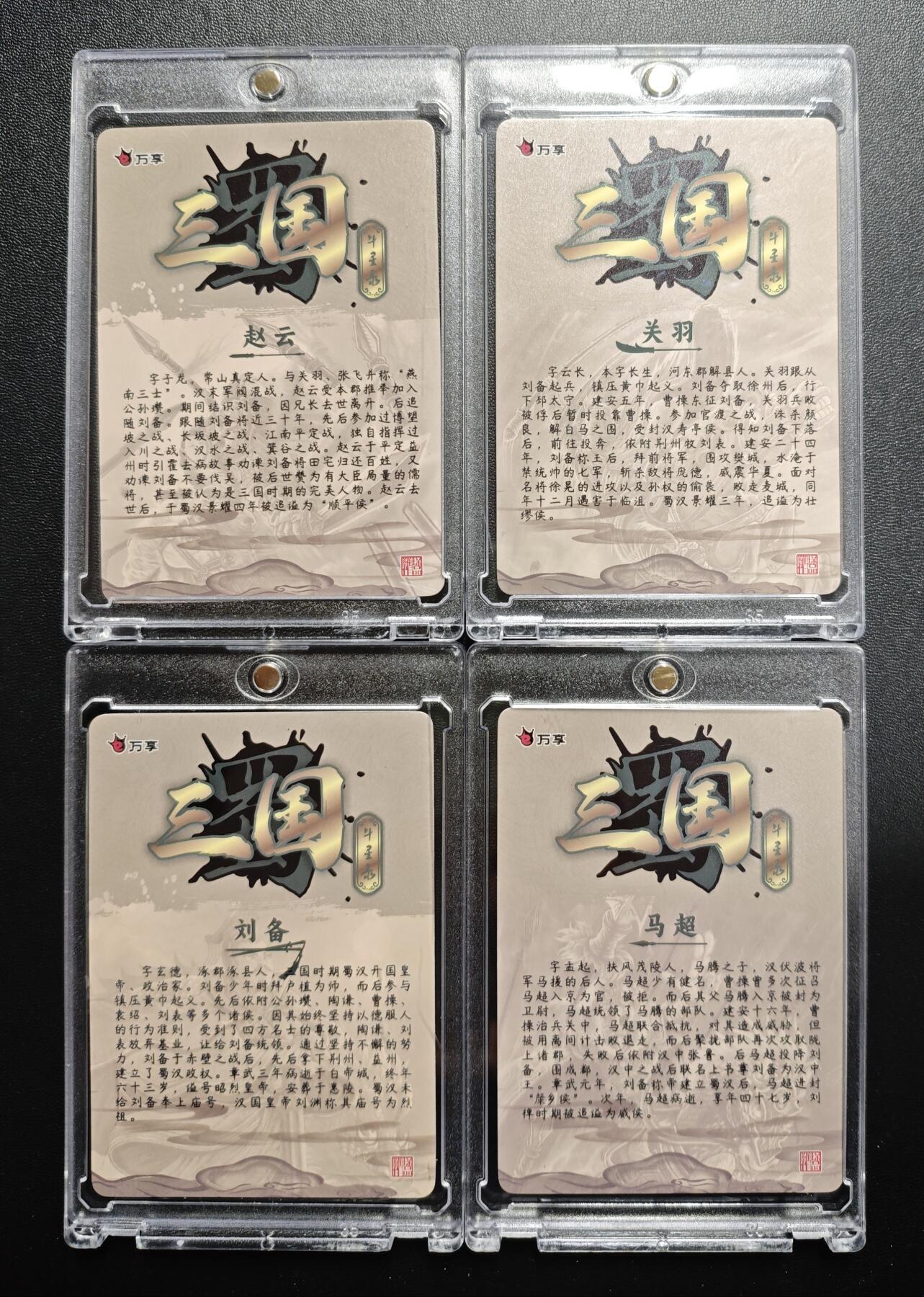 天玑星卡拍第171期《2.12周四截拍年前最后一场》持续收拍收评中 满赠卡需备注