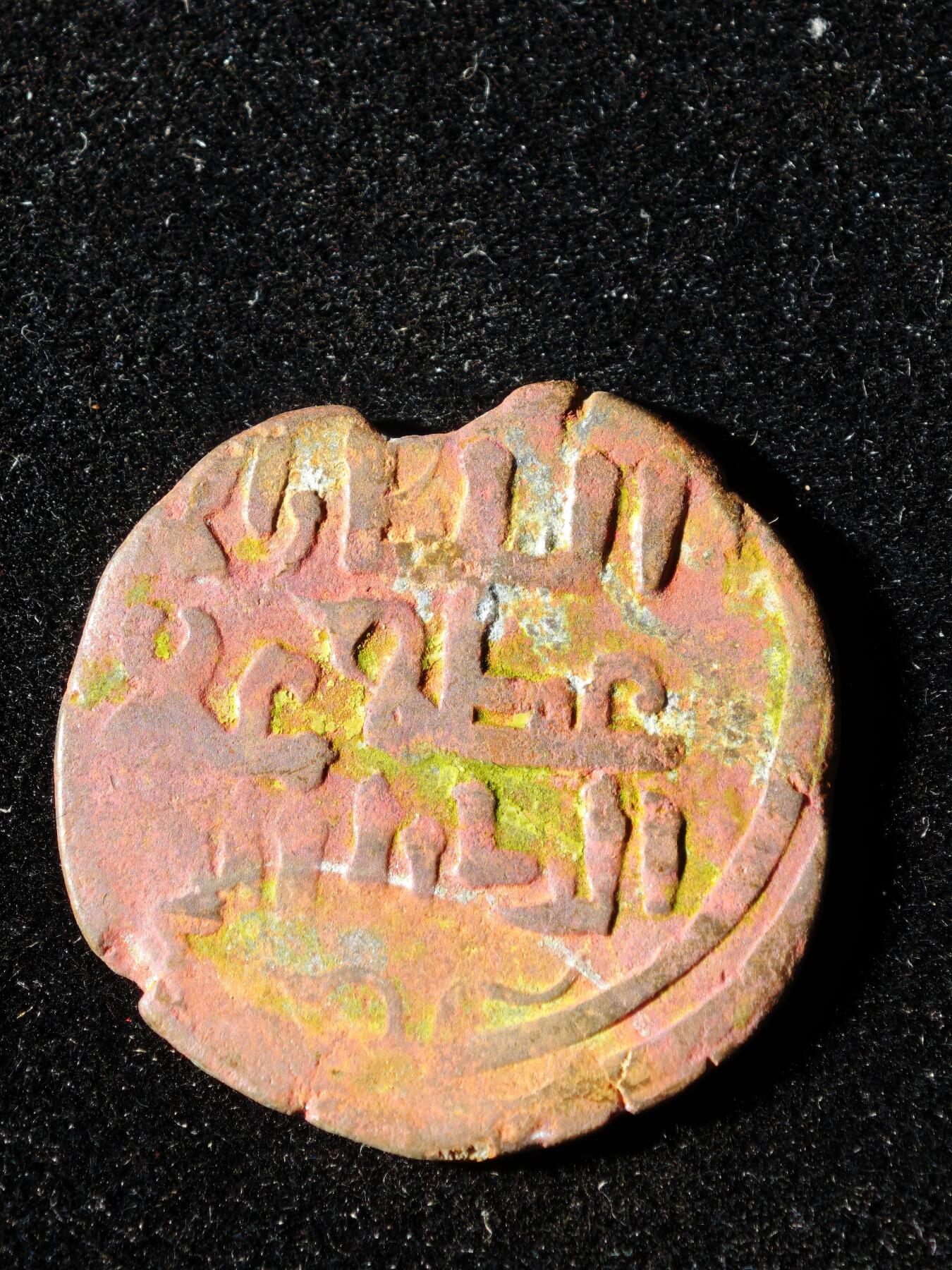 117期新疆红钱粟特钱币丝路钱币专场