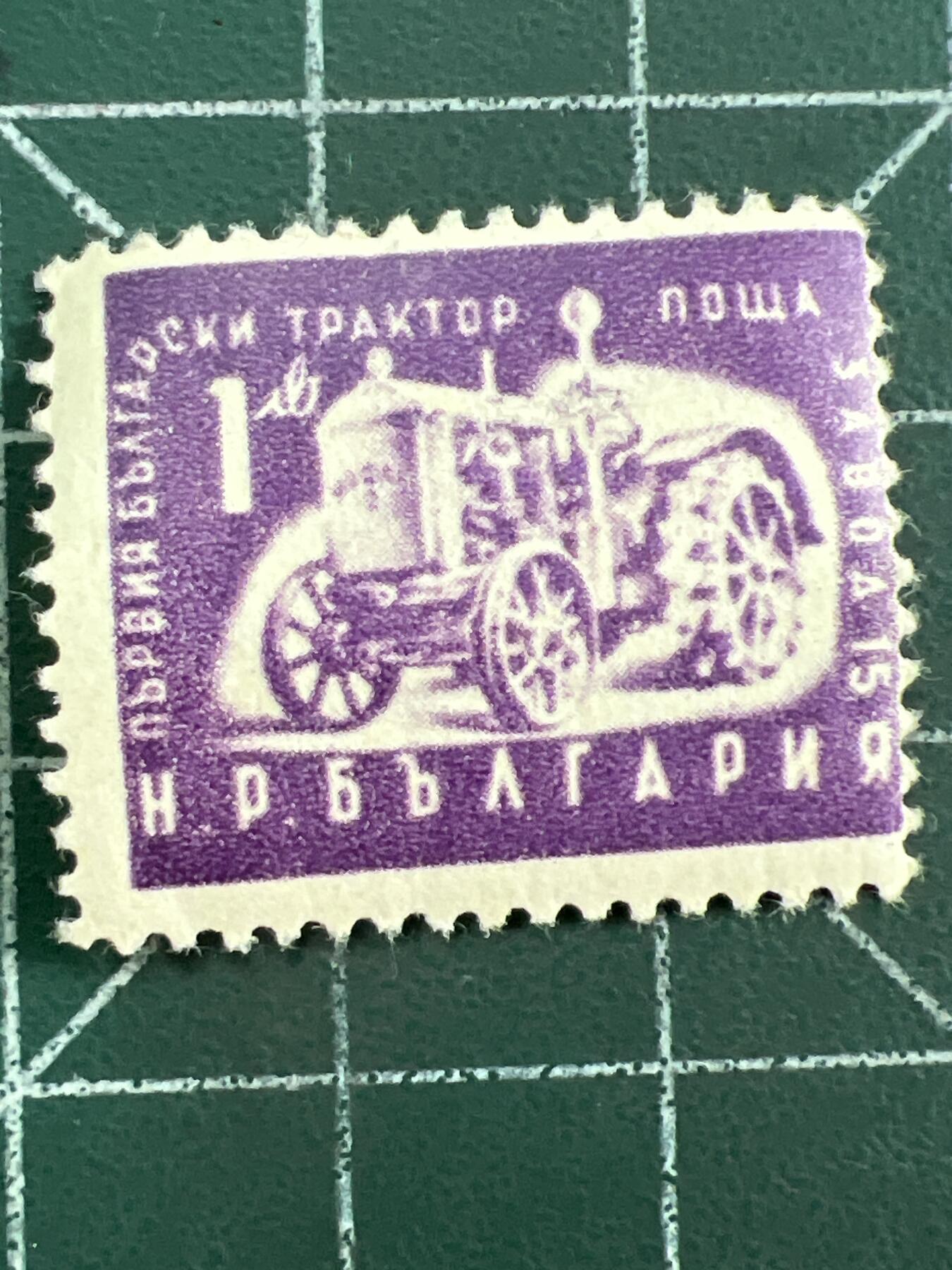 第1123  邮票专场 （无押金，捡漏，全场50包邮，偏远地区除外，接收代拍业务，本店十天发一次货）