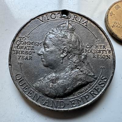 🌹外币初藏🌹🐯2026年第19场 快递已停，正月十五后再发 - 英国1897年维多利亚女王登基60周年钻石禧年纪念章 38.1毫米