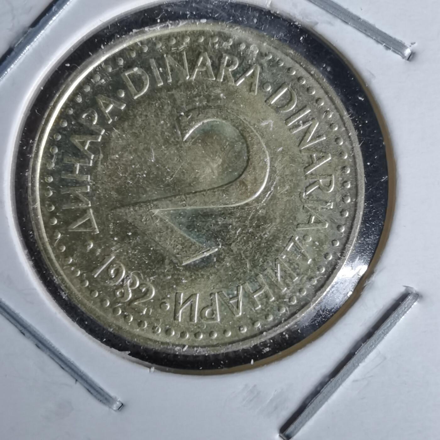 沼泽如烟--第991场 南斯拉夫1982年2第纳尔