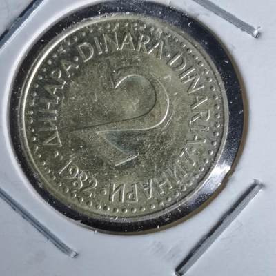 沼泽如烟--第991场 - 南斯拉夫1982年2第纳尔