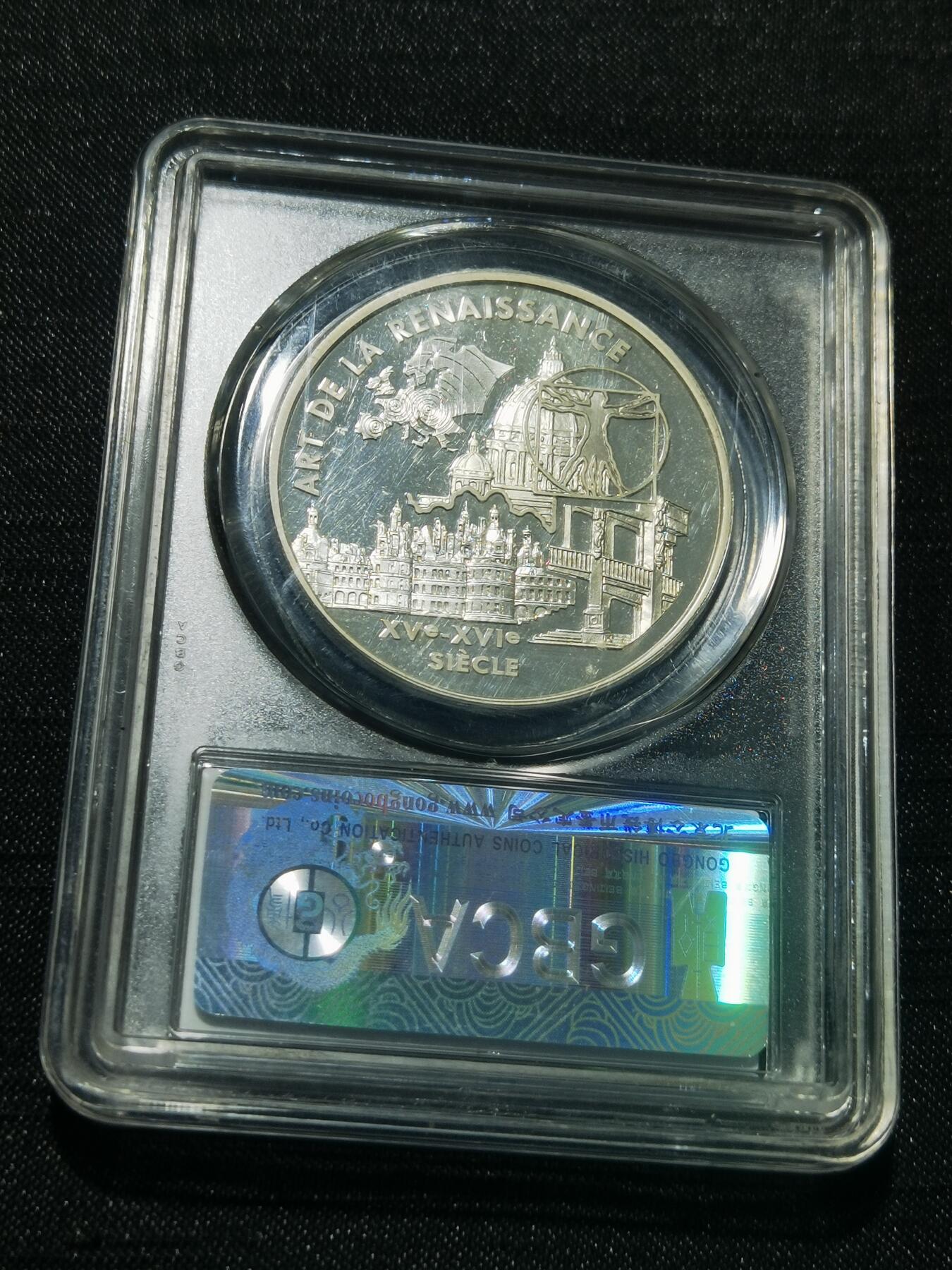 天下钱庄专场欢迎参拍 法国精制银币