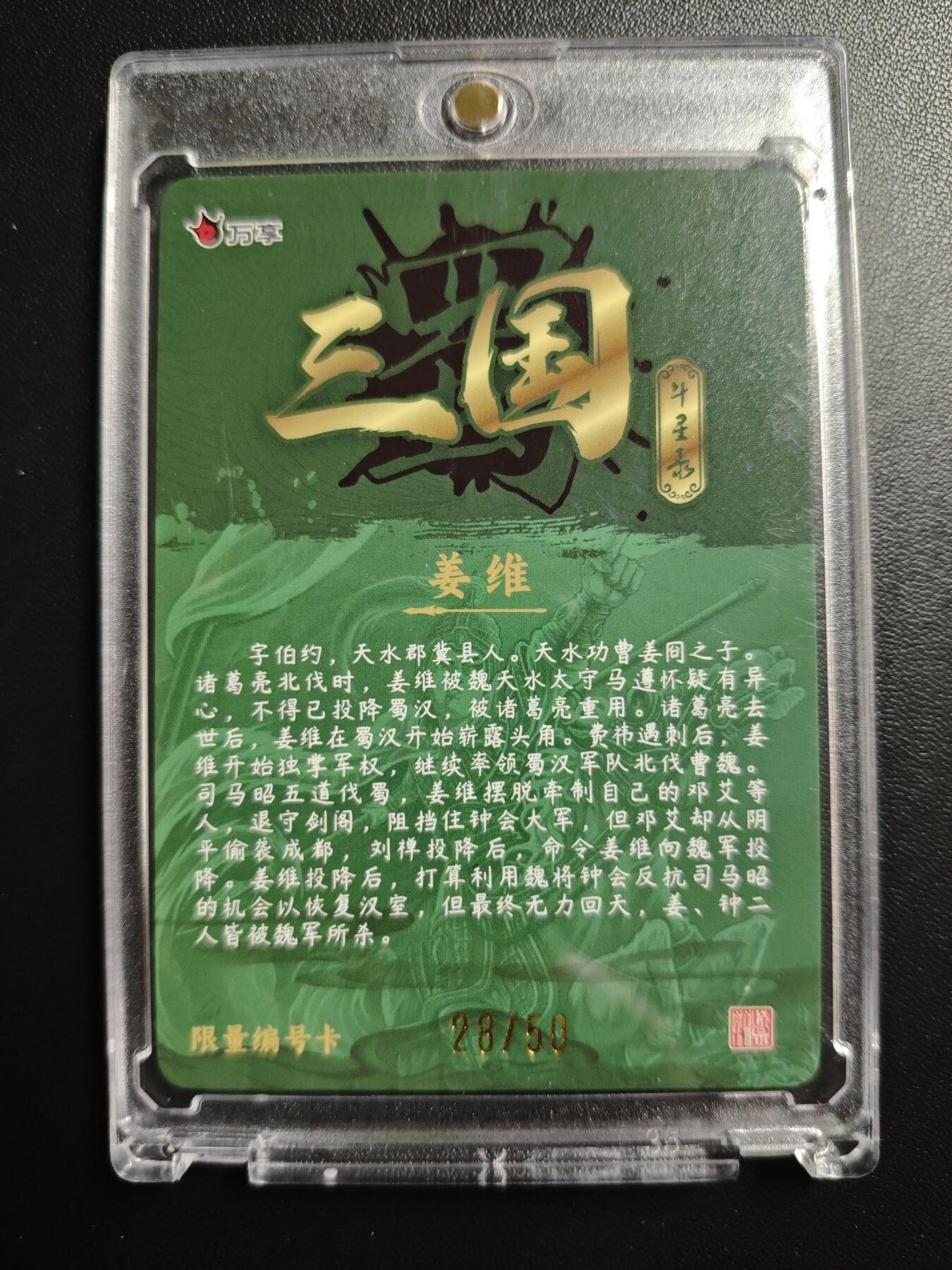 天玑星卡拍第171期《2.12周四截拍年前最后一场》持续收拍收评中 满赠卡需备注