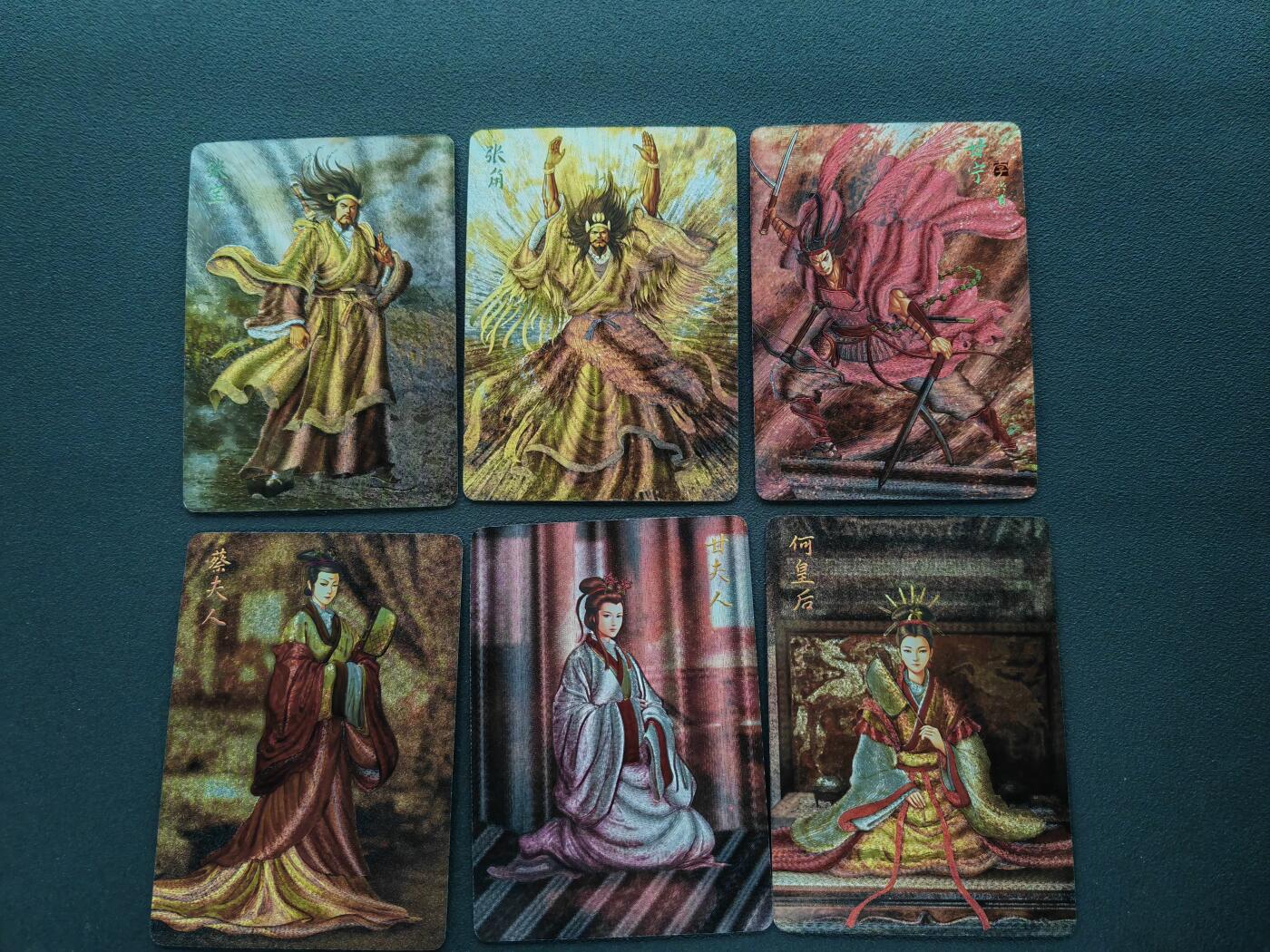 周四第100期阳大大卡牌拍卖第100期（持续收拍品，周六晚上九点截拍，进群福利早知道） 焱卡文化 黄子鉴 三国 33张 粗闪