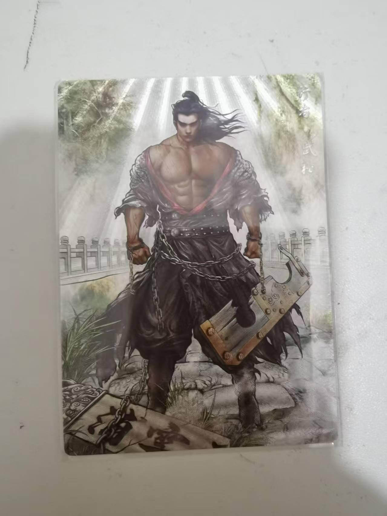 夜之极第三十九期 （2月11日周三晚9点截拍，欢迎竞拍） 【亲签】卡德曼 张建东 11/99 武松 彩粗