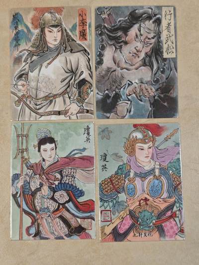 夜之极第三十九期 （2月11日周三晚9点截拍，欢迎竞拍） - 九轩文化 四人物 手绘复刻 普卡