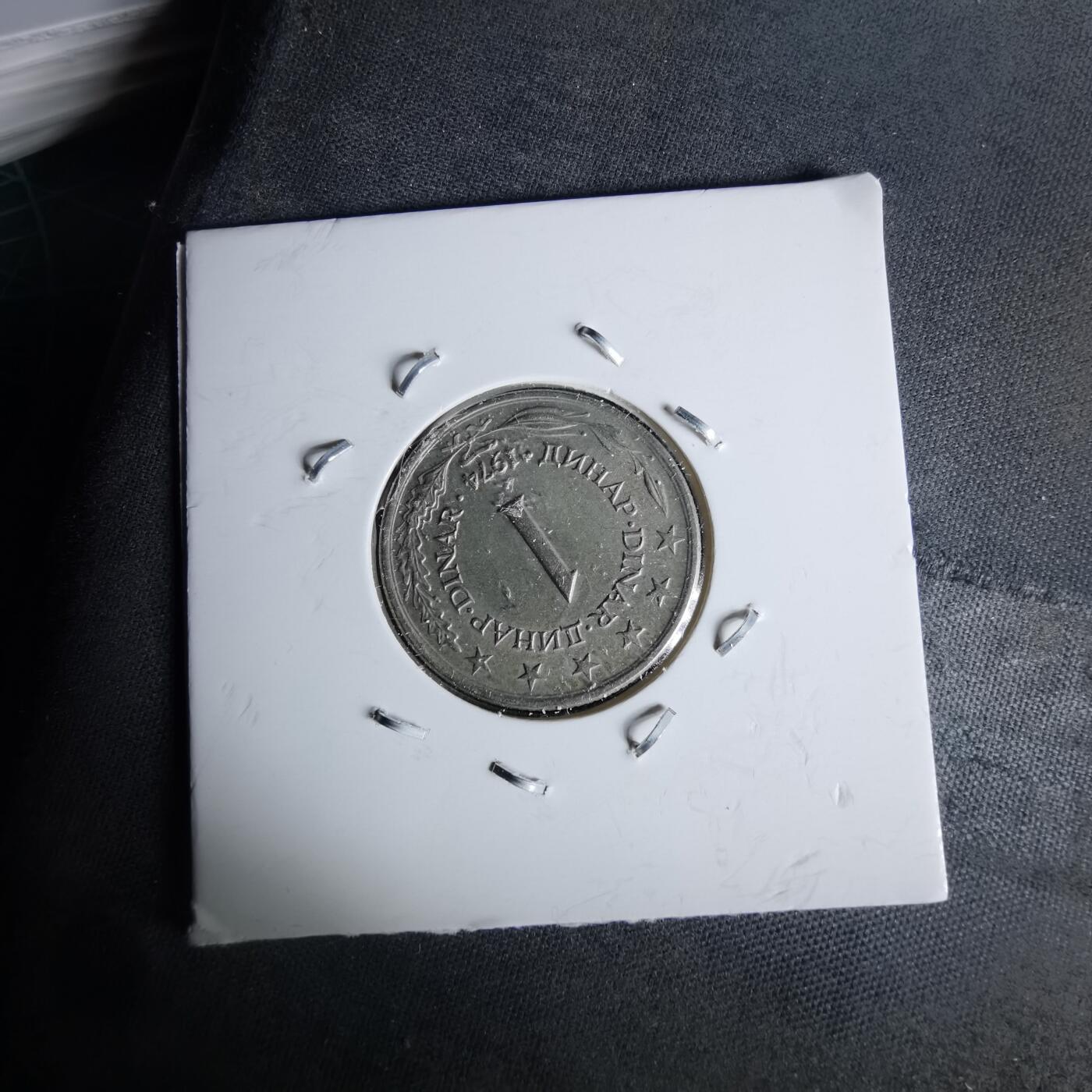 沼泽如烟--第991场 南斯拉夫1974年1第纳尔