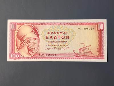 2月10号晚上8点 外国纸币自动截拍第23场 - 希腊100近新极美品