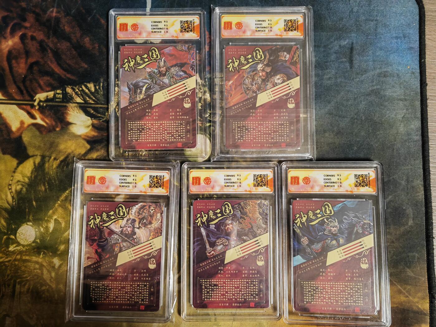 周四第100期阳大大卡牌拍卖第100期（持续收拍品，周六晚上九点截拍，进群福利早知道） 【折光套】百里卡牌 神魔三国 魏武扬鞭 苍之飞鸿 五子良将一套5张