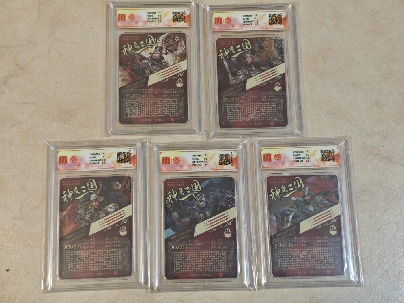 夜之极第三十九期 （2月11日周三晚9点截拍，欢迎竞拍） CCG&百里 苍之飞鸿  魔神三国 五子良将 233限编套 粗闪9/9.5分