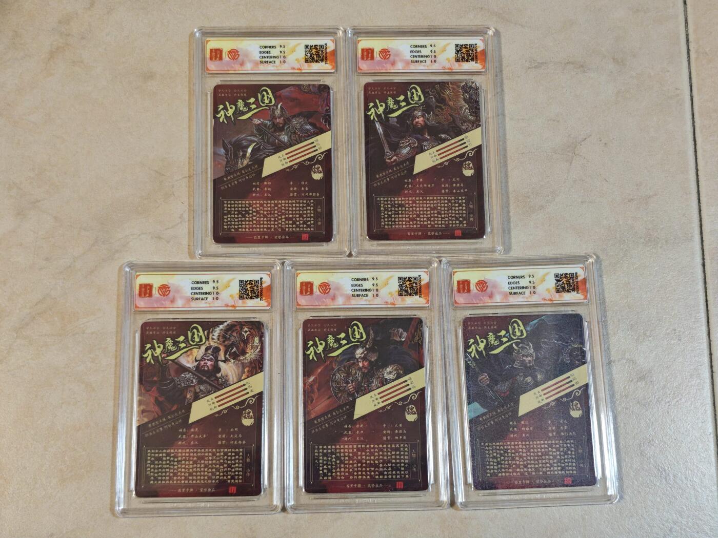 夜之极第三十九期 （2月11日周三晚9点截拍，欢迎竞拍）