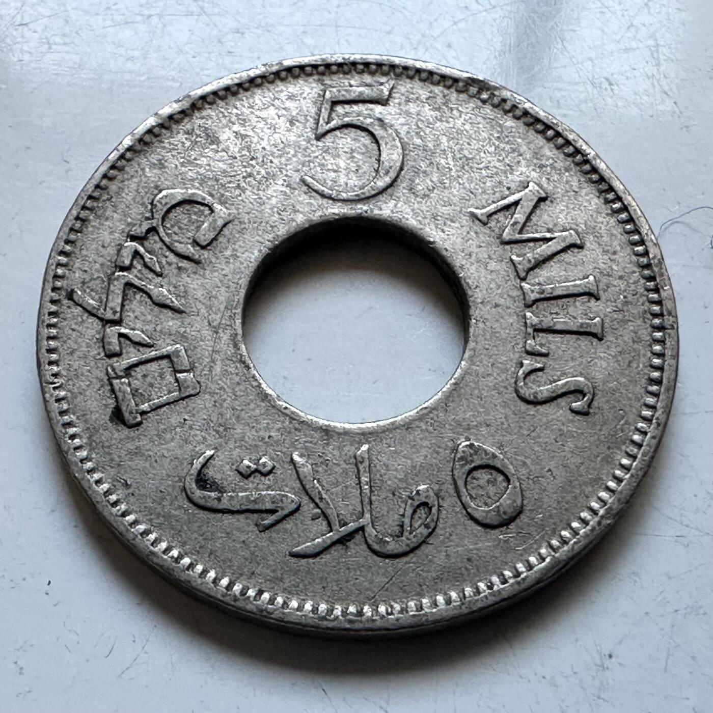 🌹外币初藏🌹🐯2026年第19场 快递已停，正月十五后再发 巴勒斯坦1927年5米尔 a