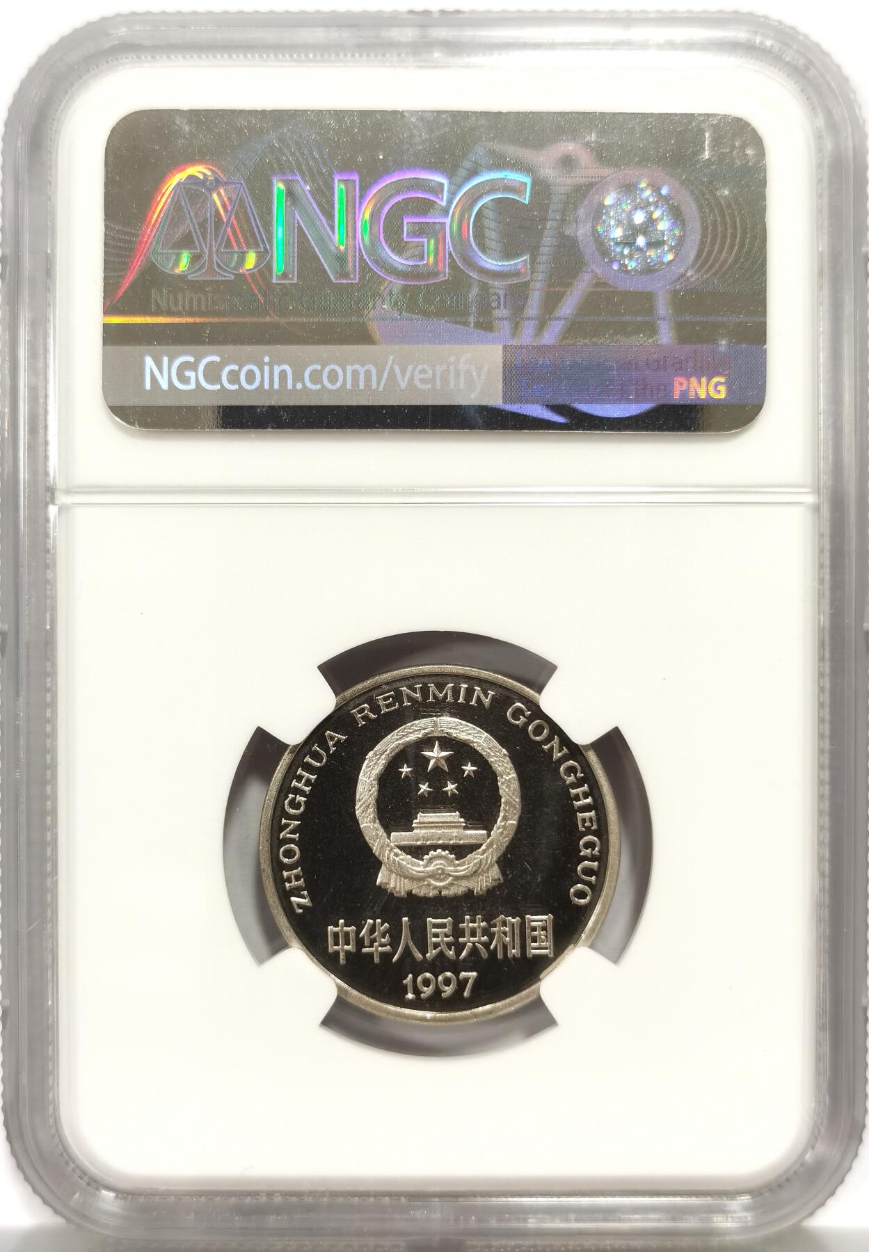 博洋堂蛇年收官专场暨第161期（全场包邮）