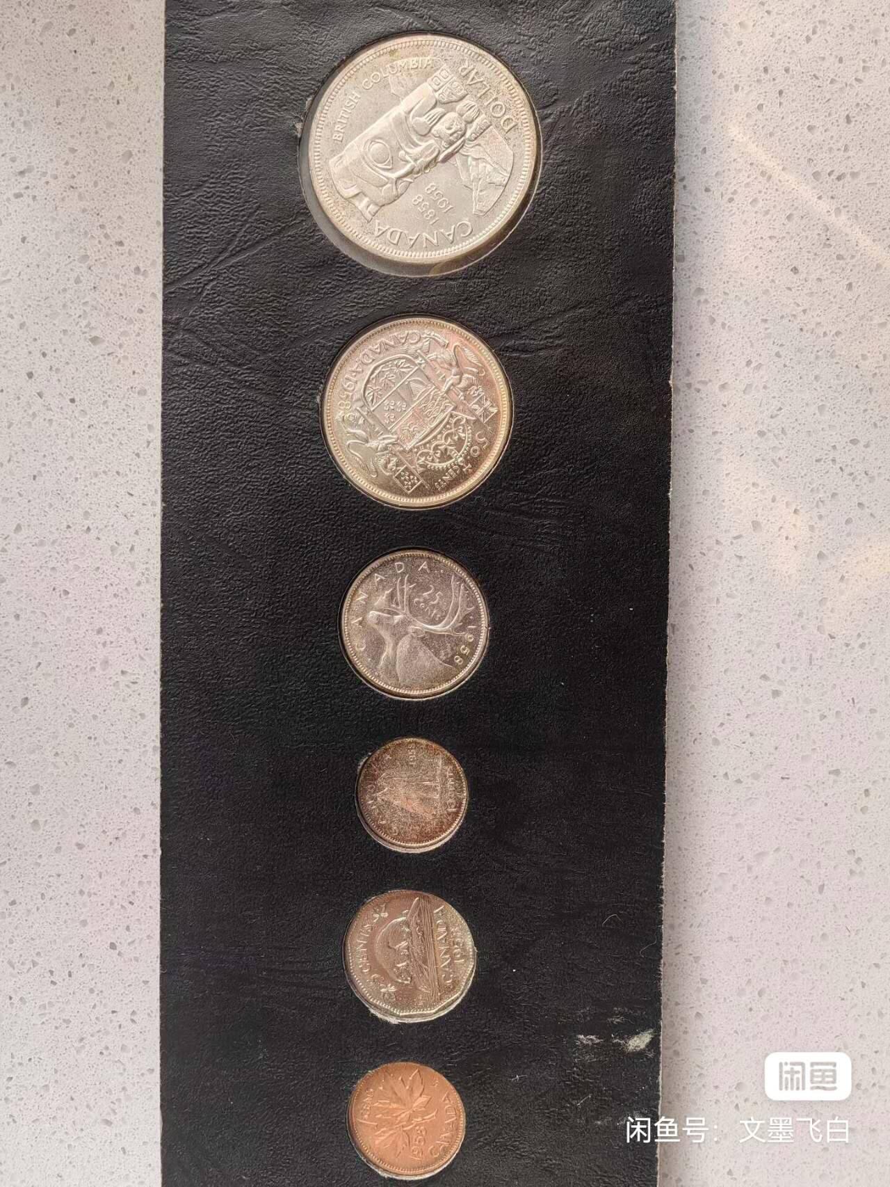 加拿大58年套币合计纯银35克