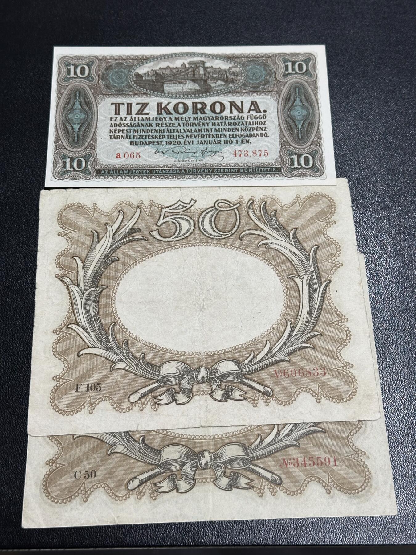 《外钞收藏家》第六百一十期（新年假期场/年后快递恢复正常再发货）（长期征集拍品、欢迎藏友们联系合作） 1920年匈牙利10+1918年德国50马克 2张一起 非全新 品相如图