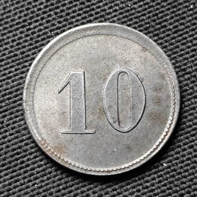 KK钱币收藏小铺  第397期 百期特怕（四拍之一） 2月预留时间 周末发货 -  1920 德紧波斯内克 10芬尼铁币