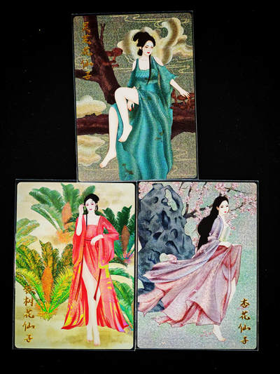 琦卡当当铺～第33期★★好多小漏~马上就结束了快来~支持寄存★★~【9点40结束】扫码加群抽[包邮券]~ - 镜花缘 逸尘绘 杏花仙子 灵芝仙子 铁树仙子 粗闪 3仙子  3张