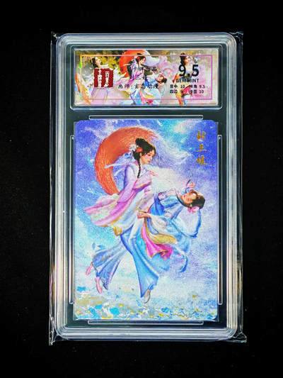 琦卡当当铺～第33期★★好多小漏~马上就结束了快来~支持寄存★★~【9点40结束】扫码加群抽[包邮券]~ - 百里 聊斋 玄鸟动漫 封三娘 粗闪 9.5EMMINT